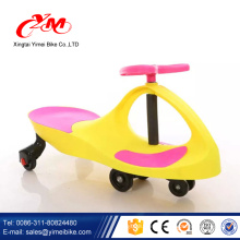 Gros coloré bébé jouet voiture / bonne qualité enfants en plastique swing voiture / usine prix bébé swing voiture